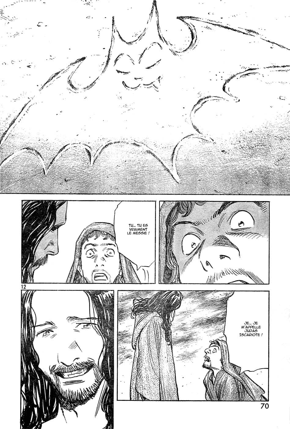 img Billy Bat 4